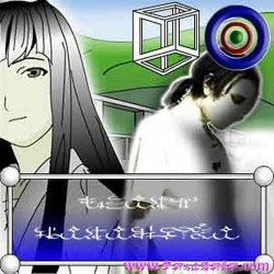 Обложка Yabujin - FLASH CASANOVA