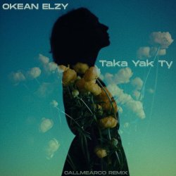Обложка Океан Эльзы - Taka Yak Ty (Callmearco Remix)