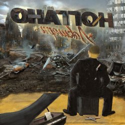 Обложка Ноггано - Барыгу долбить