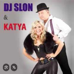 Обложка DJ Slon & Катя - Я не дам
