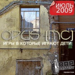 Обложка Good Hash Production - Чёрный День п.у. Opus, 5016