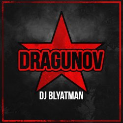 Обложка DJ Blyatman - Dragunov