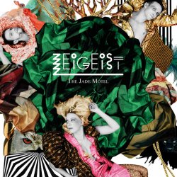 Обложка Zeigeist - Humanitarism