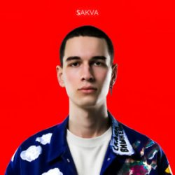 Обложка SAKVA - Більше не моя