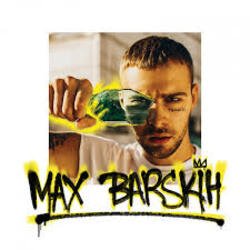 Обложка Max Barskih - Туманы