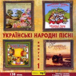 Обложка Тріо сестер Книш - Била мене мати