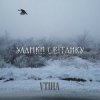 VTIHA -  