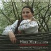 Тріо "Золоті Ключі" - По діброві вітер віє