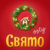 OSTY -   