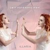 Illaria -   