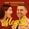 V.I.P  ʳ' - 