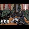 Ebez - KAH