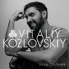 Виталий Козловский - Залишила Smile