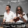 Avenue ft.  - 