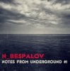 N_Bespalov - Quarter