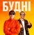 YOXDEN & Gario Nells - Ͳ