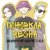 ĳ , KALUSH, Vlada -  