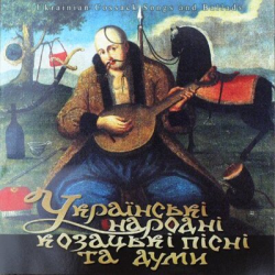 Обложка Хрещатий Яр - Ой, віє вітер, віє буйний