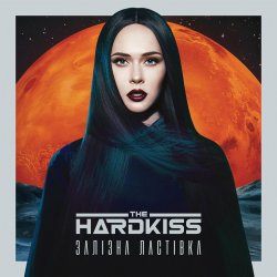 Обложка The HARDKISS - Hurricane