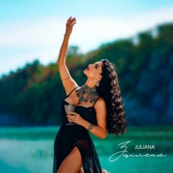 Обложка Juliana - Зцілена