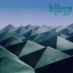 Обложка ilyhiryu - smezir_2 (Slowed)