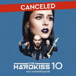 Обложка The HARDKISS - In love