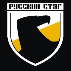 Cover Русский Стяг - Ойся ты ойся