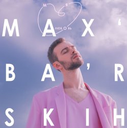 Обложка Max Barskih - Моя любовь