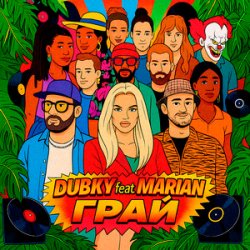 Обложка Dubky & MARIAN - Грай