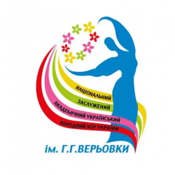 Обложка Хор імені Г. Верьовки - Ой, із-за гір, із-за гір