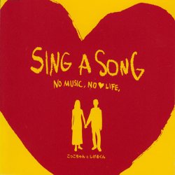 Обложка Cocco-chan & Shigeru-kun - NO MUSIC, NO LOVE LIFE