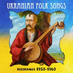 Обложка Андрій Бобир - Гей, по синьому морю