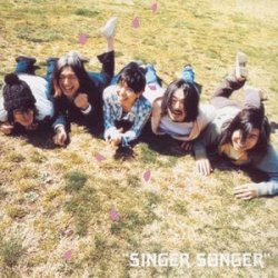 Обложка SINGER SONGER - 初花凜々