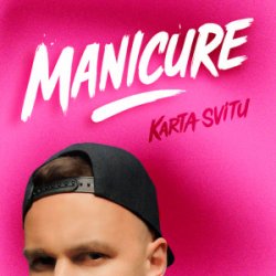 Обложка KARTA SVITU - Манікюр