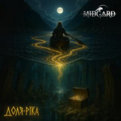 Обложка Midgard - Доля ріка