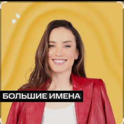 Обложка Виктория Дайнеко - Я просто сразу от тебя уйду