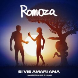 Обложка Romoza - Si Vis Amari Ama Наше кохання з нами