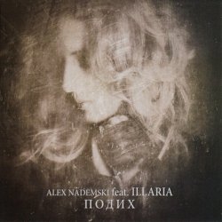 Обложка Illaria - Не чекай мене (reprise)
