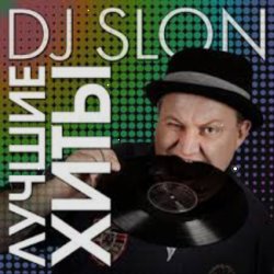 Обложка Dj.Slon & Katya - Дельфины