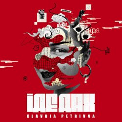 Обложка Klavdia Petrivna - Гра