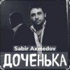 Sabir Axmedov - 