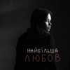Asya & Vasyl Bahnyak -  