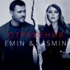 Emin,  - 