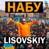 LISOVSKIY - 