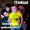 !! - 