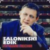 Edik Salonikski - 