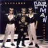 Кар-Мэн - Caribbean Girl