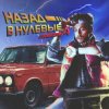 Александр Гужов - Убегаешь (prod. Николай Зайцев)