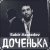 Sabir Axmedov - 
