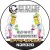 Alk-M-E - U Can't Change Me (DJ Drinkwater Remix)